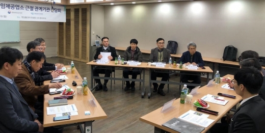 문체부, 게임위, 경찰청 관계자들이 불법게임물 근절을 위한 방안을 논의하고 있다. /사진=게임물관리위원회