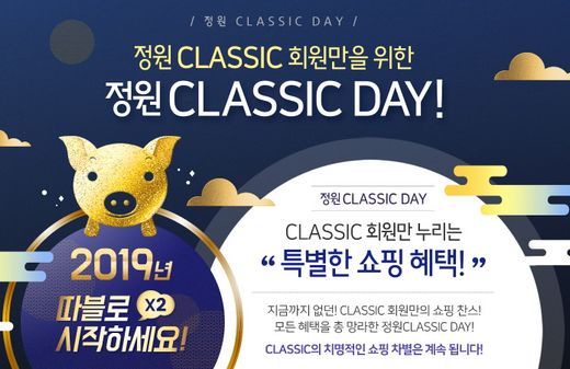 / 대상 청정원 제공 @머니S MNB, 식품 외식 유통 · 프랜차이즈 가맹 & 유망 창업 아이템의 모든 것