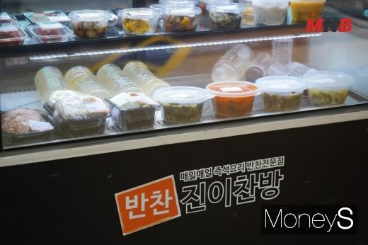 / 진이찬방 (사진=강동완 기자) @머니S MNB, 식품 외식 유통 · 프랜차이즈 가맹 & 유망 창업 아이템의 모든 것