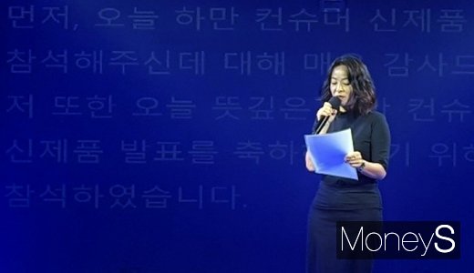 그레이스 고 하만 아시아퍼시픽 컨슈머세일즈 총괄이 하만카돈의 비전을 설명하고 있다. /사진=채성오 기자