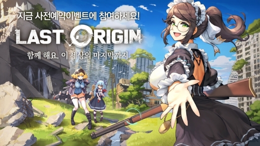 라스트오리진. /사진=스마트조이