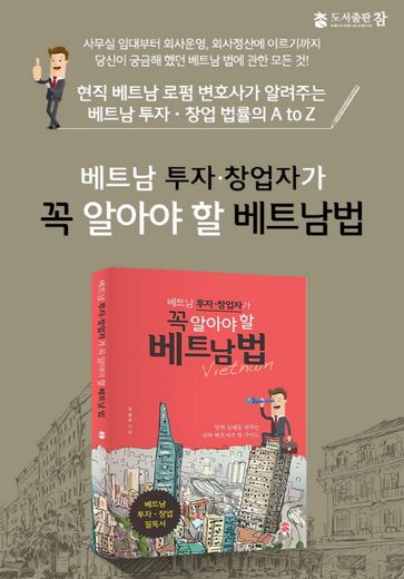 / 도서출판 참 제공 @머니S MNB, 식품 외식 유통 · 프랜차이즈 가맹 & 유망 창업 아이템의 모든 것