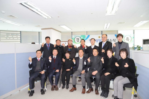 경기도의회 ‘양평상담소’ 이전 개소식. /사진제공=경기도의회