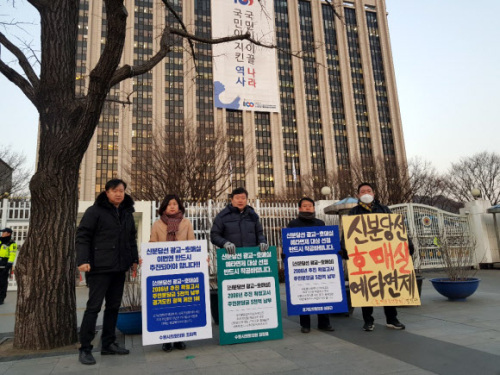 경기 수원시의회 김정렬(가운데) 의원 등은 25일 신분당선 연장사업(광교-호매실 구간)의 예비타당성 조사(예타) 면제사업 발표를 앞두고 국가균형발전위원회 앞에서 1인 시위를 벌였다. /사진제공=뉴시스