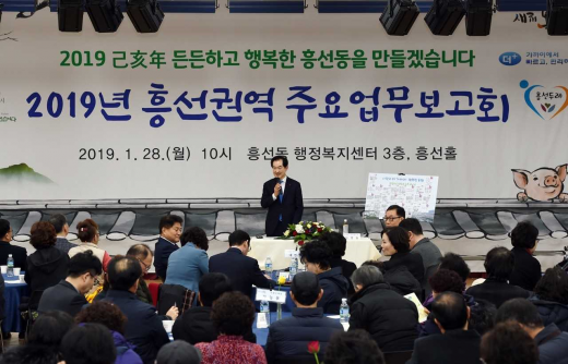 의정부시 4개 권역 주요업무보고회. /사진제공=의정부시