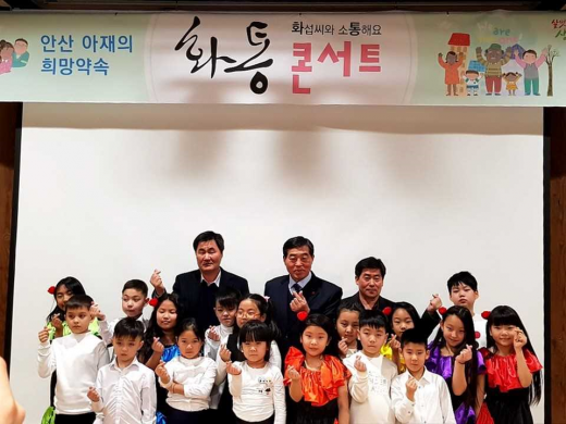 안산시 소통콘서트. /사진제공=안산시