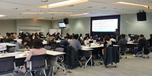 경기도교육청 혁신학교아카데미. /사진제공=경기도교육청