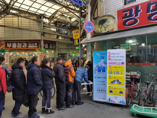설 명절 맞아 찾아가는 도로명주소 홍보. /사진제공=오산시 