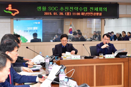수원시 생활밀착형 SOC 추진전략수립 전체회의. /사진제공=수원시