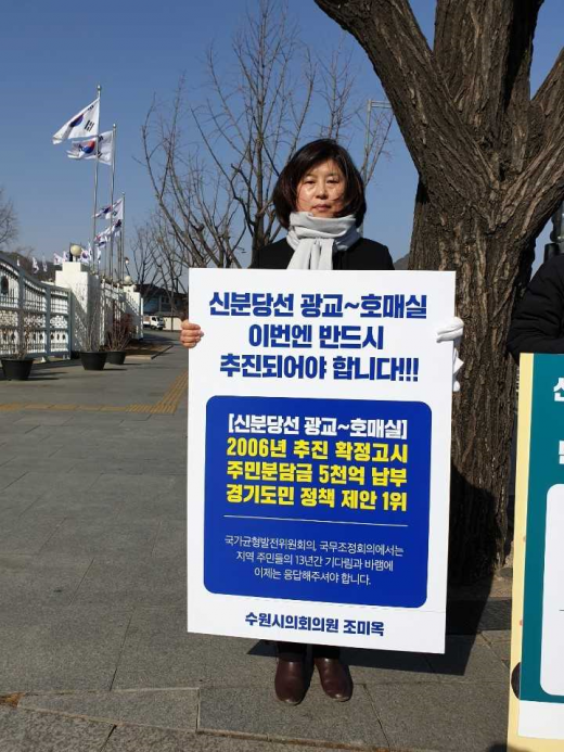  /사진제공=수원시의회