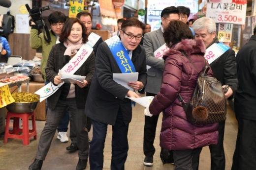 김일권 양산시장이 28일 출시된 양산사랑카드 홍보 캠페인을 벌였다. /사진제공=양산시