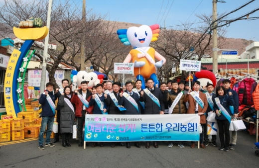 /사진제공=경남농협