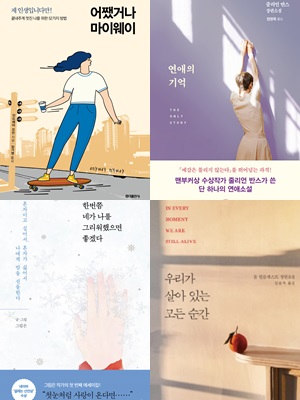 /사진=가연