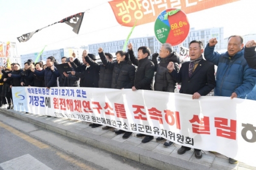/사진제공=기장군