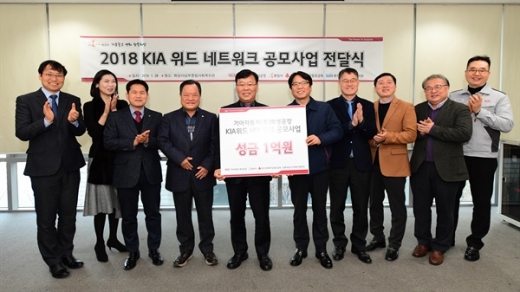 28일 기아자동차는 화성시와 지원금 전달식을 열었다. 피켓 왼쪽은 박덕순 화성시 부시장, 오른쪽은 이갑동 기아자동차 인재문화실장. /사진제공=화성시