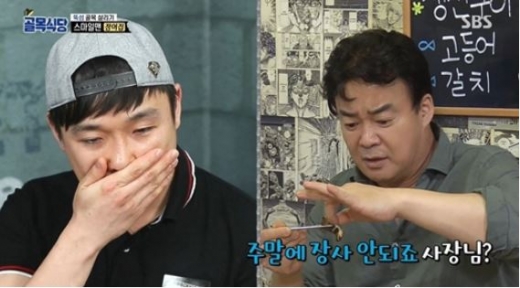 뚝섬 장어구이집 사장 박병준씨. /사진=골목식당 방송캡처