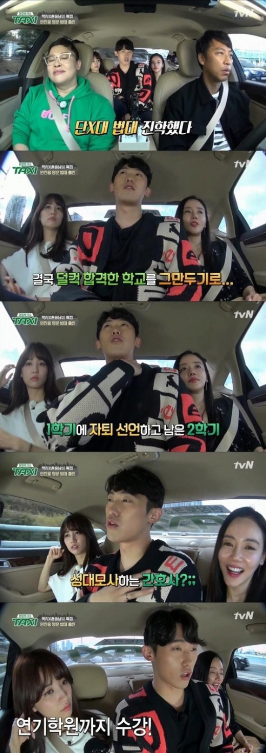 민진웅, 법대 자퇴 후 한예종 진학 사실 '눈길'