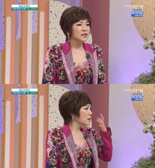 아침마당 김연자. /사진=방송화면 캡처