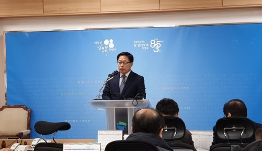 김광회 의정부시 교육문화국장은 28일 기자회견을 열고 의정부에 스피드스케이팅 경기장을 건립할 계획을 밝히고 있다. /사진제공=의정부시