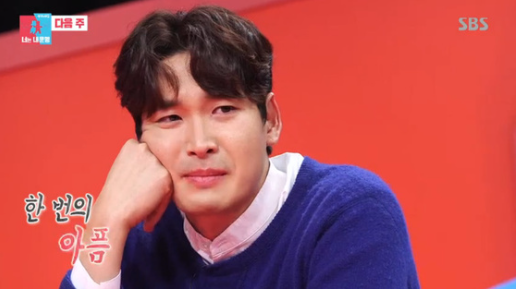 정겨운. /사진=방송화면 캡처