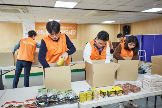 한화건설 임직원들이 지난 25일 마포장애인종합복지관에서 지역 이웃과 나눌 설명절세트를 준비하고 있다 /사진=한화그룹