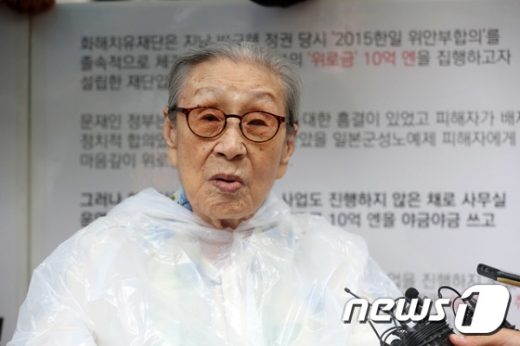 위안부 피해자 김복동 할머니가 28일 오후 별세했다./사진=뉴스1