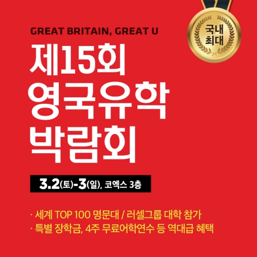 /사진=edm유학센터