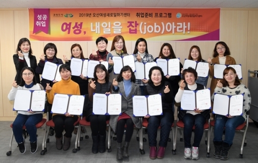 /사진제공=오산시