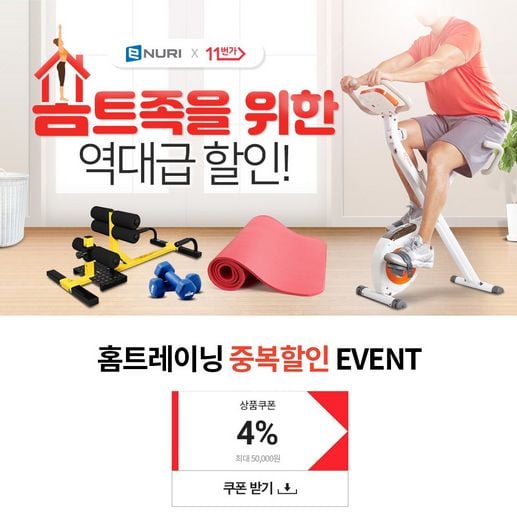 / 에누리닷컴 제공 @머니S MNB, 식품 외식 유통 · 프랜차이즈 가맹 & 유망 창업 아이템의 모든 것