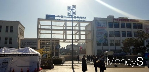 국립아시아문화전당