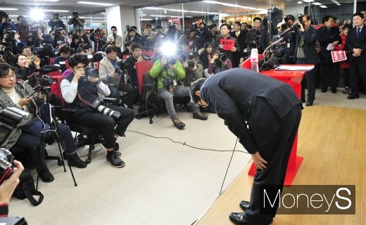 [머니S포토] 고개 숙인 황교안, 당대표 출마 선언