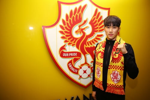 광주FC, 대학 제패 신인 'FW 김주공' 영입