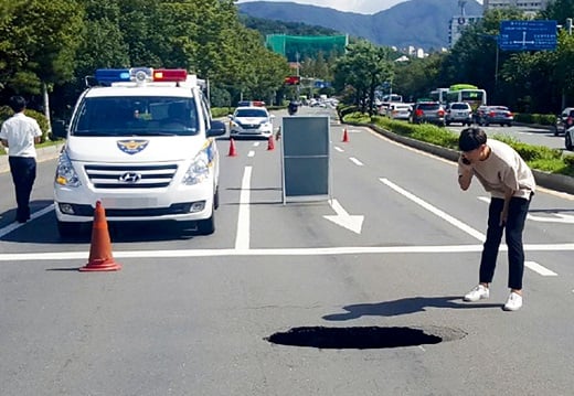 지난해 경남 창원에서 발생한 땅꺼짐 현상. /사진제공=경찰청