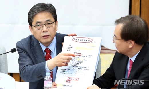 29일 자유한국당 곽상도 의원이 서울 여의도 국회에서 열린 원내대책회의에서 문재인 대통령 딸 문다혜씨 관련 사항에 대해 발언하고 있다. /사진=뉴시스