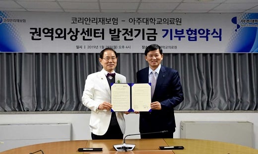 원종규 코리안리 사장(오른쪽)과 유희석 아주대학교의료원 의료원장이 지난 28일 아주대병원 권역외상센터에서 열린 후원 협약식에서 기념사진을 찍고 있다. / 사진=코리안리