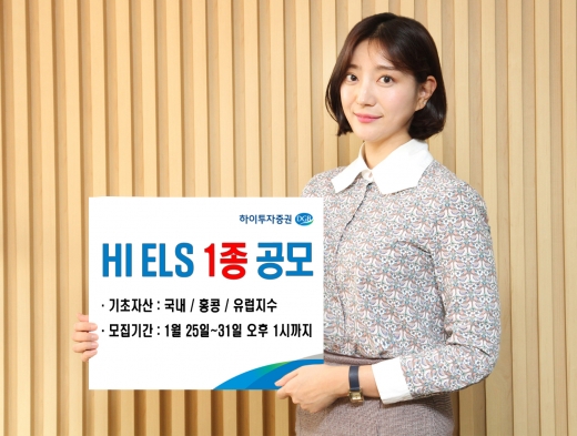 /사진=하이투자증권