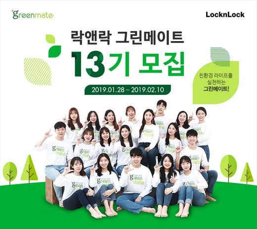/ 락앤락 제공 @머니S MNB, 식품 외식 유통 · 프랜차이즈 가맹 & 유망 창업 아이템의 모든 것