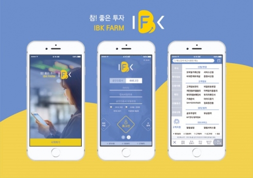 /사진=IBK투자증권