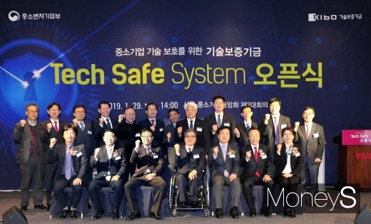 [머니S포토] '테크세이프' 오픈
