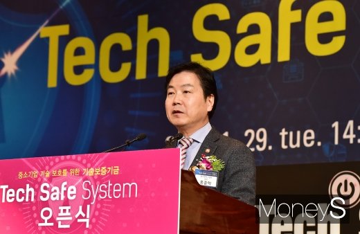 [머니S포토] 테크세이프 오픈, 홍종학 장관의 모두발언