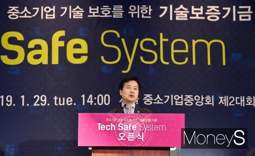 [머니S포토] '테크세이프' 입 뗀 홍종학 장관