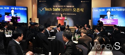 [머니S포토] 기술보증기금 '테크세이프' 시스템 오픈식