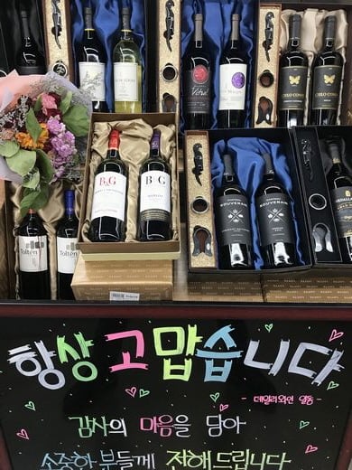 / 데일리와인 제공 @머니S MNB, 식품 외식 유통 · 프랜차이즈 가맹 & 유망 창업 아이템의 모든 것