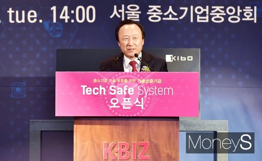 [머니S포토] 축사하는 홍일표 국회 위원장