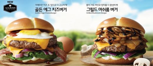 / 맥도날드 제공 @머니S MNB, 식품 외식 유통 · 프랜차이즈 가맹 & 유망 창업 아이템의 모든 것