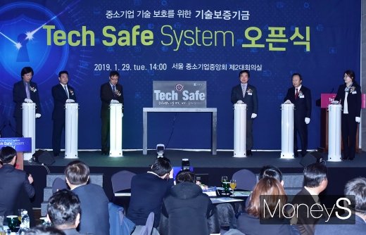 기술보증기금 '테크세이프' 시스템 오픈식이 서울 여의도 중소기업중앙회에서 열린 가운데 홍종학 중소벤처기업부 장관(오른쪽 3번째), 홍일표 국회 산업통상자원중소벤처기업위원장 등 관계자들이 오픈세리머니를 갖고 있다. /사진=임한별 기자