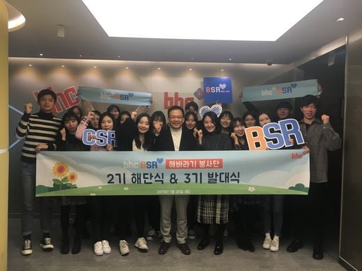 / bhc 치킨 제공 @머니S MNB, 식품 외식 유통 · 프랜차이즈 가맹 & 유망 창업 아이템의 모든 것