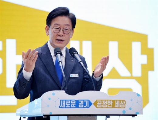 ▲ 이재명 경기도지사. / 사진제공=경기도