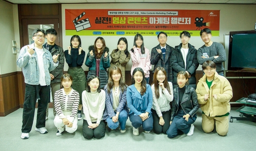 대학생 마케터 발대식./사진=현대약품