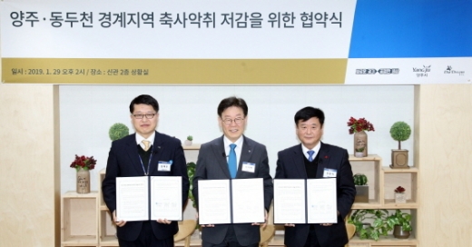 ▲ 29일 오후 2시 경기도청에서 이재명 경기도지사(가운데)가 양주·동두천 경계지역 축사악취 저감을 위한 협약식을 체결하고 기념촬영을 하고 있다. / 사진제공=경기도